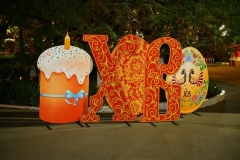 IMG-20250421-WA0057