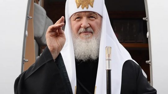 Поздравление Его Святейшеству, Святейшему Патриарху Московскому и всея Руси Кириллу