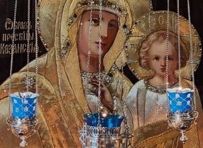 Поздравляем наших прихожан с праздником Казанской иконы Божией Матери!