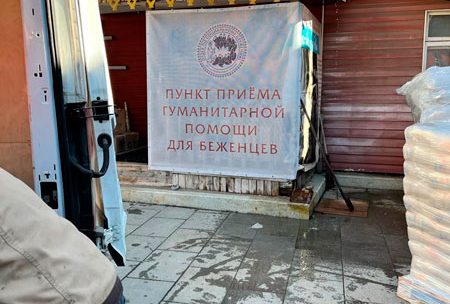 Приход храма иконы Божией Матери «Знамение» в Аксиньино передал гуманитарную помощь для пострадавших мирных жителей Украины, ДНР и ЛНР.