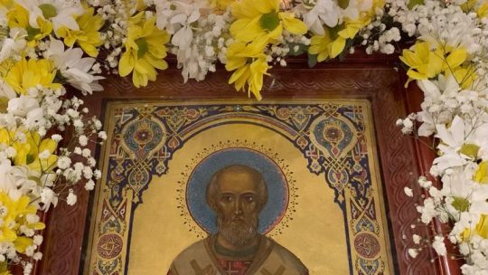 День памяти святителя Николая, архиепископа Мир Ликийских, Чудотворца