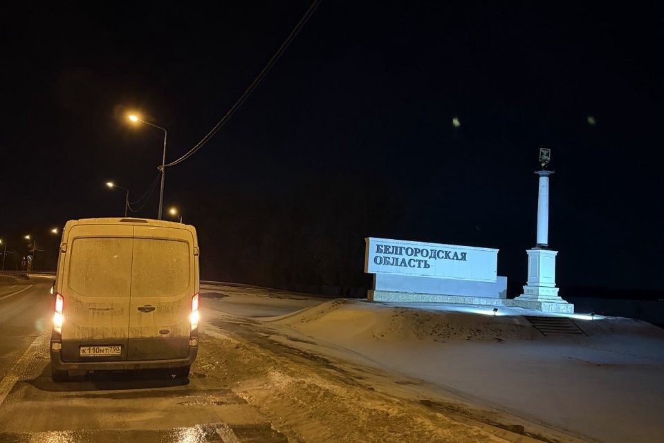 Настоятель храма иконы Божией Матери «Знамение» в Аксиньино совершил очередную поездку в город Белгород для передачи гуманитарного груза Белгородскому военному госпиталю и воинам, дислоцирующимся в Белгородской области